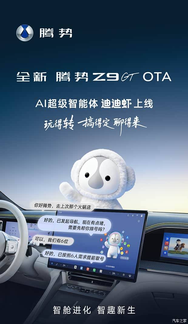 车讯