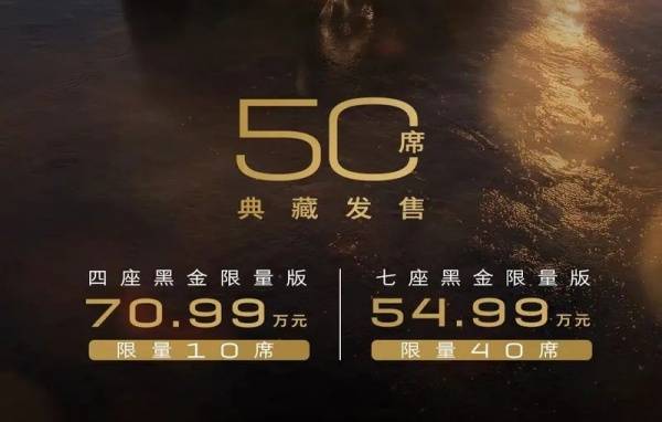 别克世纪CENTURY黑金限量版上市 售价54.99-70.99万