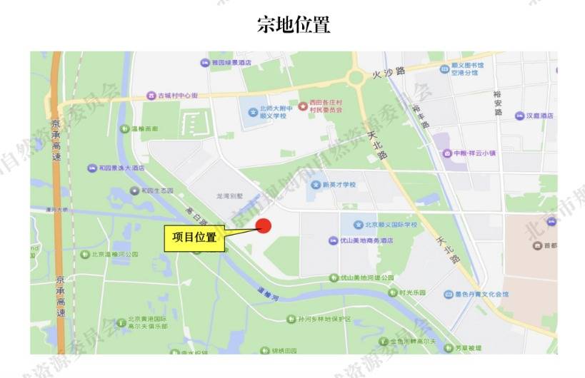 楼市新政后北京首场土拍:华润置地83亿竞得顺义宅地,朝阳将台乡地块暂停出让