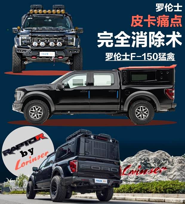 车讯