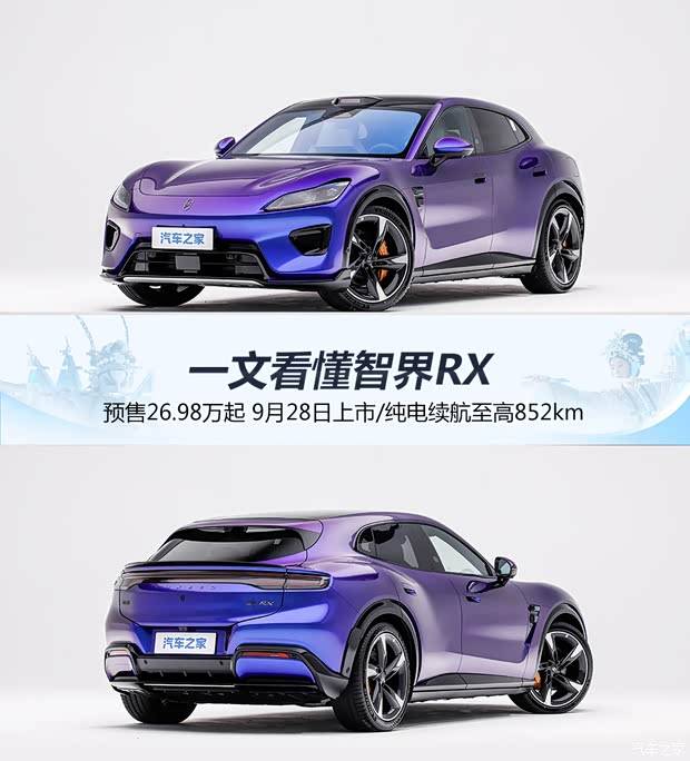 车讯