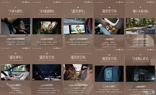 9月份内开启预订/搭17.2英寸双联屏等 智界R7焕新款更多配置信息
