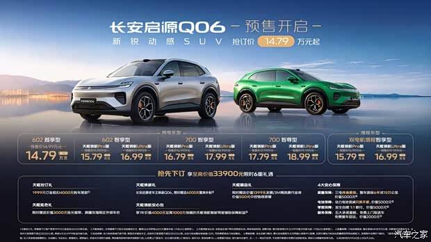 车讯