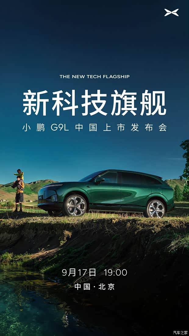 车讯