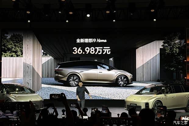 售36.98万元 理想全新旗舰纯电SUV理想i9上市 续航705km