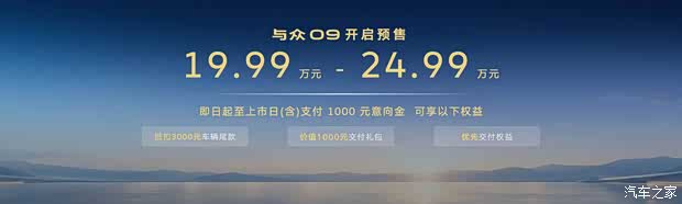 车讯