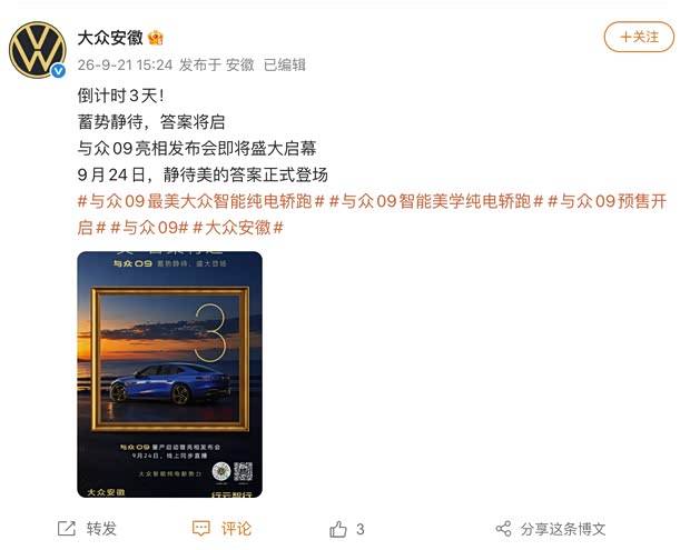 车讯