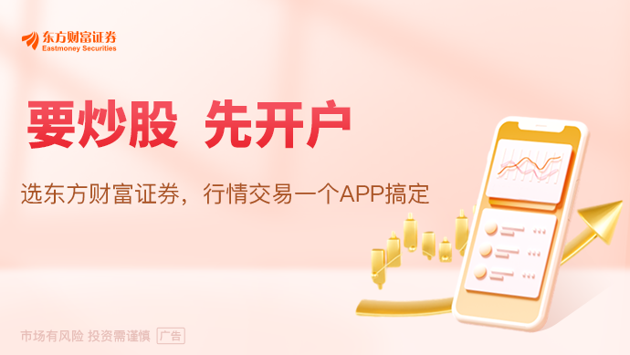 “8·28”新政满月 房企从“抢开盘”到“抢竣备”