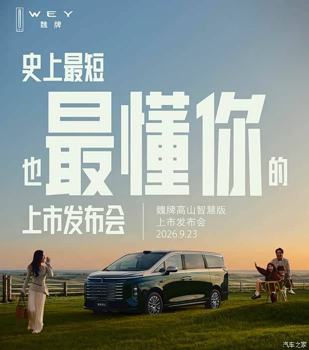 车讯