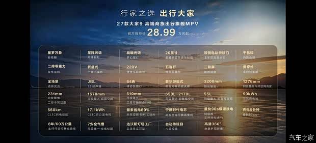 车讯