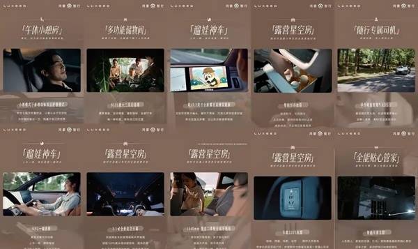 智界R7焕新款更多配置信息公布 搭载乾崑智驾®ADS 5