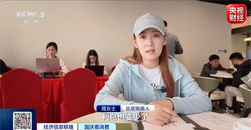 一线城市 楼市新变化