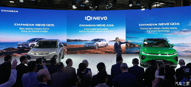 巴黎车展：阿维塔T09概念版全球首秀 启源、深蓝多款车型欧洲首发