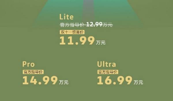 新款与众06/与众07正式上市 售价10.99万起