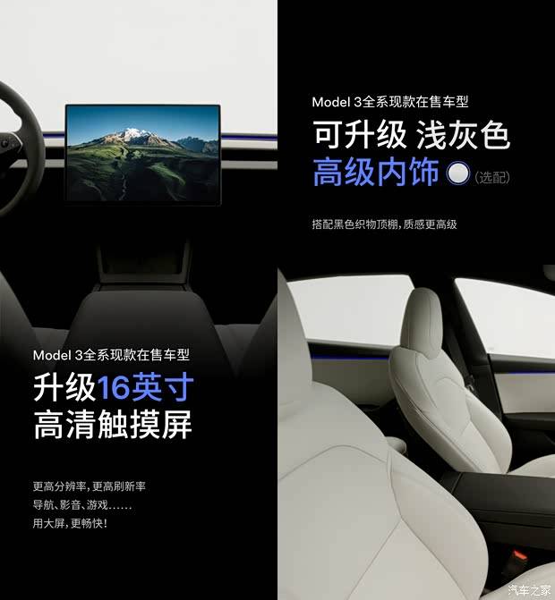 车讯