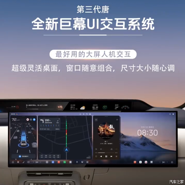 车讯
