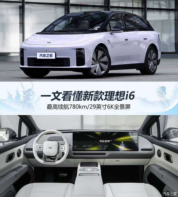车讯