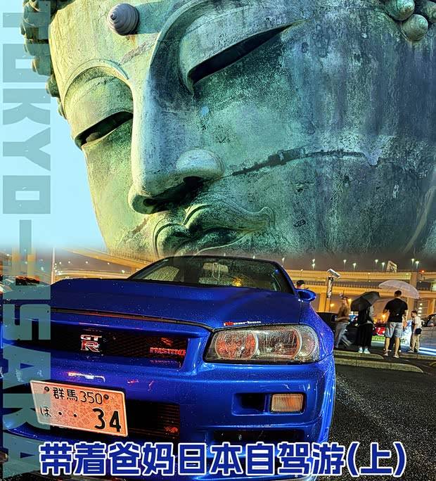 车讯