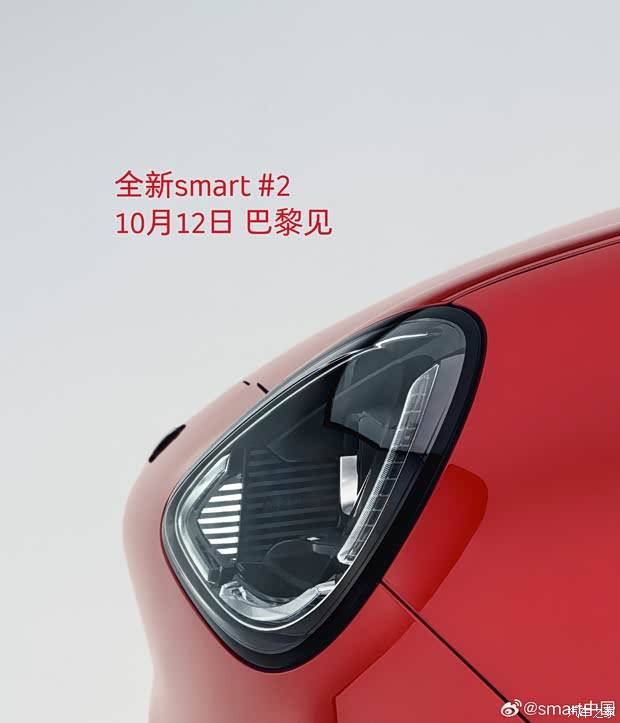 将于10月12日首发 smart精灵#2更多预告 多处细节致敬fortwo